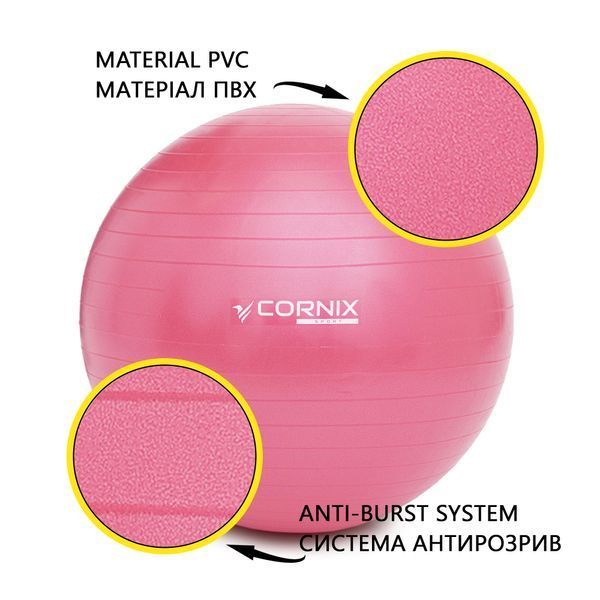 М'яч для фітнесу (фітбол) Cornix 65 см Anti-Burst XR-0023 Pink 50003814 фото