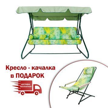 Садова гойдалка Vitan Графиня (бязь, папороть) 43468 фото