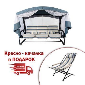 Садова гойдалка Vitan Крістіна (дралон, темно-синя смужка) 43465 фото