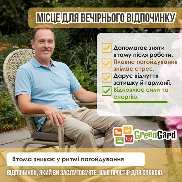 Кресло-качалка &laquo;RELAX&raquo; 4000535 фото