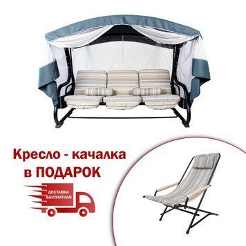 Садова гойдалка Vitan Крістіна (дралон, бежево-сіра смуга) 43463 фото