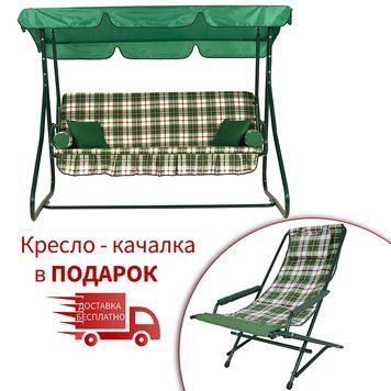 Садова гойдалка Vitan Графиня (бязь, шотландка) 43060 фото