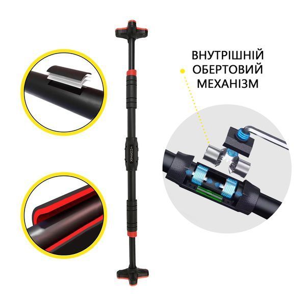Раздвижной турник Cornix Pro+ 70-100 см XR-0286 Черный/Красный 50005061 фото
