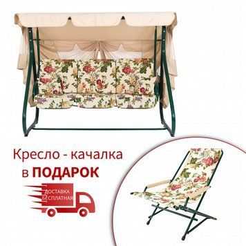 Садова гойдалка Vitan Вілла (бязь, польові квіти) 42939 фото