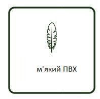 Гірлянда 270 см. декоративна Dinsmore Frosted зелена зі снігом 897963149 фото
