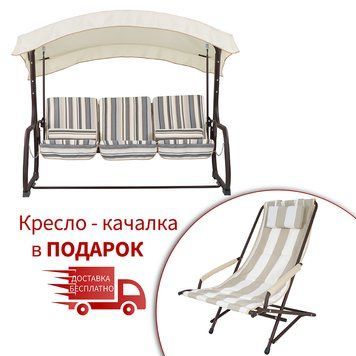 Садова гойдалка Vitan Аврора 41552 фото