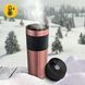 Термокухоль Mountain Goat Travel 0.4 л Rose Gold (P-5907739315960) 50005020 фото 3