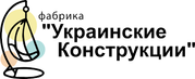 Украинские конструкции